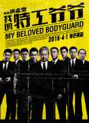 一梦江湖社交系统：与好友携手共闯江湖